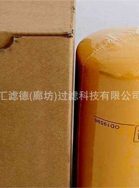 P550365 工程机械柴油滤清 燃油滤清器P550365