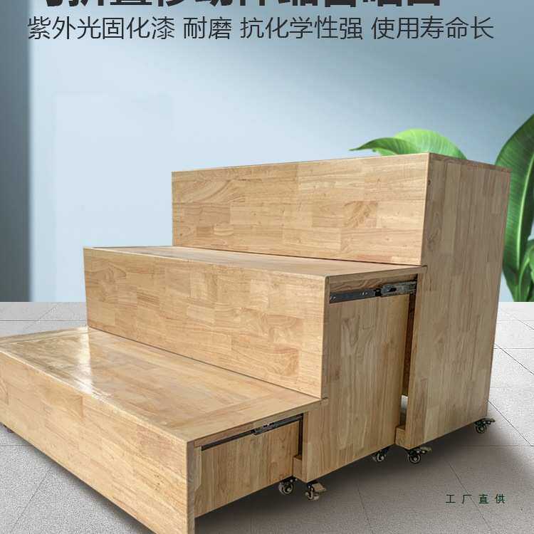 实木合唱台阶三层合影拍照可移动折叠踏步表演阶梯教室合唱指挥台