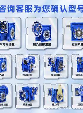 铝壳NMRV蜗轮蜗杆减速机RV050/063/075配三相异步电机减速器