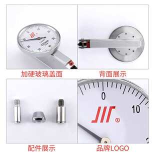 成量杠杆百分表杠杆千分表6钻双向高精度大表盘机械式除川牌