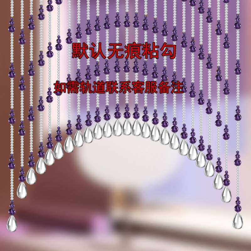 珠帘水晶隔断吊帘客厅玄关风水门帘子装饰屏风网红葫芦挂帘免打孔