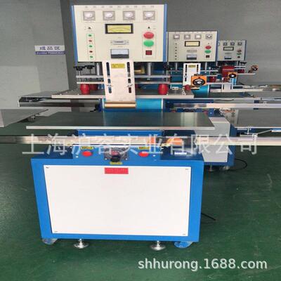 摩气囊热机/高合HR-10KW频机按/高周波压花机高周/波