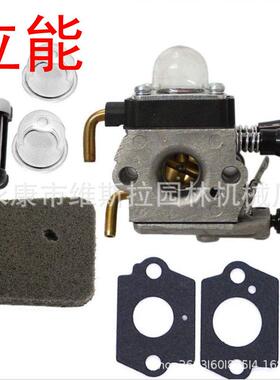 能RY340WXU06/RY34立07/用RY4426化油器套装通割草0机配件