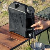 户外桶饮纯净水桶844自水驾游车载用露营水箱水水塔储水罐WT2 997