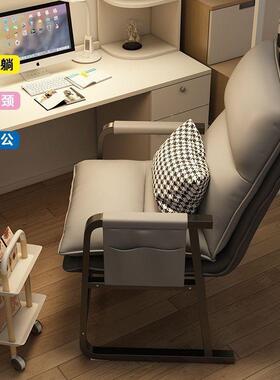 久电椅子坐舒适折叠躺椅椅竞家用宿舍办公椅USC可调节靠懒人背电