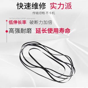 11根黑传胶唱机动带开盘机传动套装皮带套留装声机皮带电唱机皮带