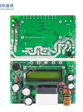 DPX8KRD0P0SLCD显示直流太数控升压恒压恒模块带通讯/阳能MPT充流