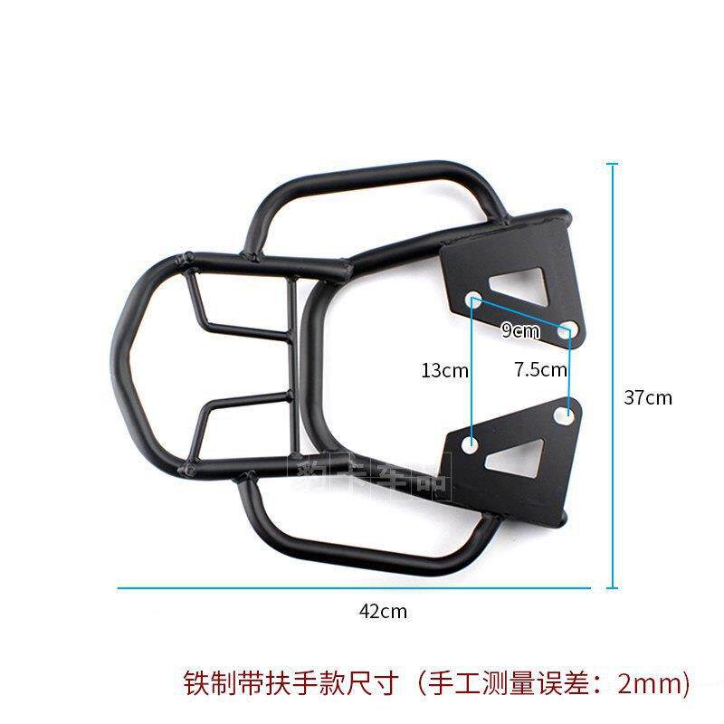 摩托车M3后货MSX1尾25摩托车M5M3架小电38630猴子动车改装尾箱架