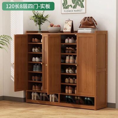 家用鞋柜多柜层防尘实室内玄关大容纳量收木简易鞋FHI楠竹