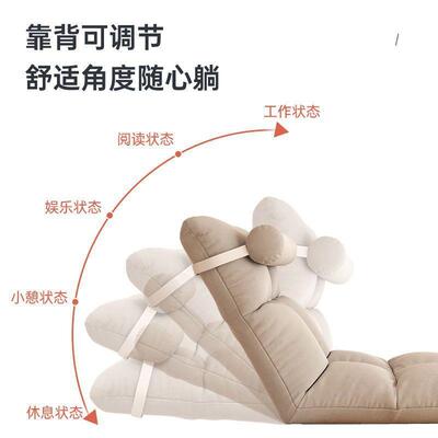 懒人发榻榻米HRG单人折叠上靠背座学生可床椅躺阳沙台椅单人躺椅