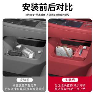 适用问界新M7胶M8中控下储物盒收纳用品内件升级汽车改装 饰硅9831