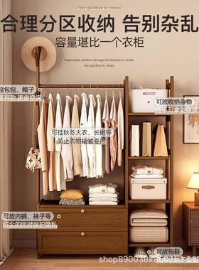 实木加屉粗挂衣架室内落地衣收架新中衣帽架带置物架抽95452卧室