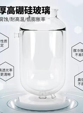 双层玻璃反应釜10S212-100L0实验室电应加热夹套反器200L厂现家货