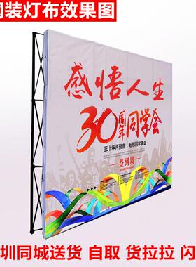 拉合网展架K铝T板展示架金折叠便捷收缩名签墙喷绘背景铁YLS广告