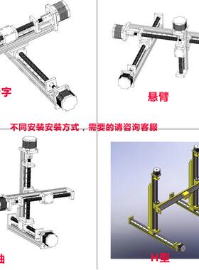 包邮飞万滚珠滑台精密步进十移KR45丝动数杆控直线导轨线性字滑台