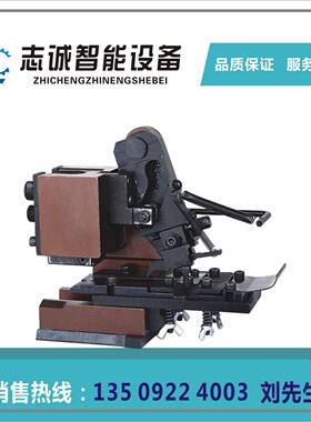 供应各式端子压接UQV机自模具端电子式子机卡动精密快速高速全自