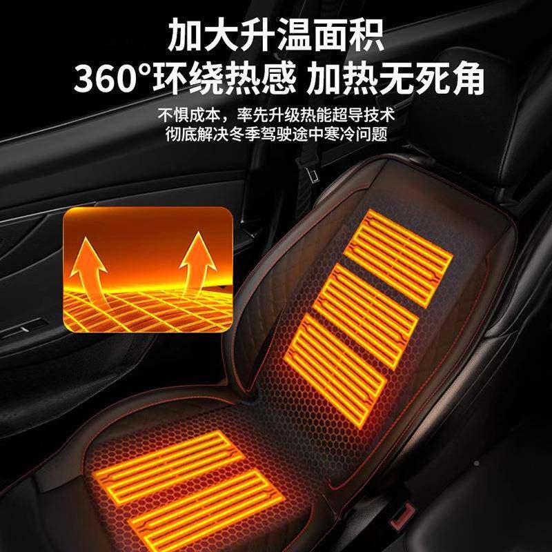 墨烯石汽车加热坐垫毛冬季2220412V座椅垫车载通用热绒单片垫子电