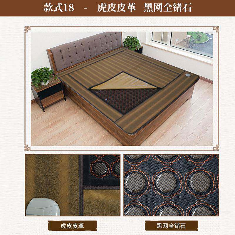 尊玉石温床垫10双红双控电加热映双人单人温控床垫远外学生床垫