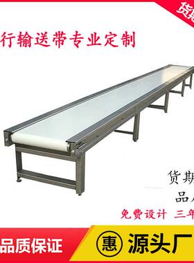 上料JAX传送带降式小型输送机流水线升坡传送机输送带升爬提机