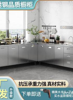 T储al304不锈钢厨无品牌/房橱易柜简灶台家一体家用农村物收纳小