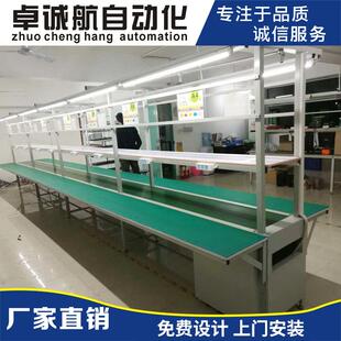 皮带流家水弯线物装流输送线转机组装线滚筒流H-0095水线小电生产