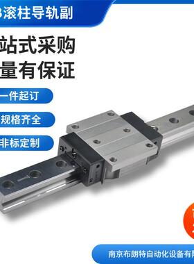 滚柱直线导轨滑块GZB45AAL GZB45BAL DZ45ZAL DZ55ZAL滚柱导轨块