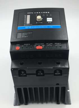 欣大CLION三相电力调整器(SCR)相位控制调功器HHT4-4/3830P软启动