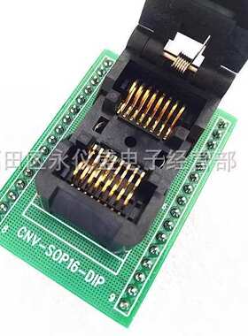 SOP16/DIP IC51-0162-1025编程座 烧录座 转接座YAMAICHI原装进口