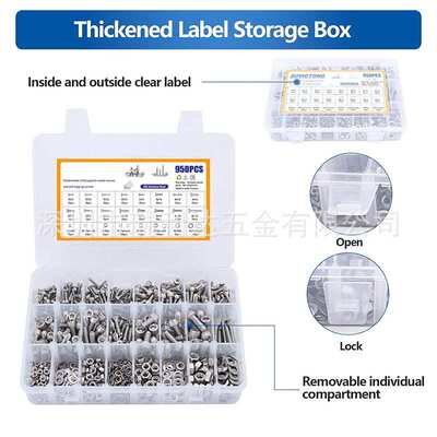 跨境950pcs304不锈钢圆柱头内六角螺钉套装配平头自攻螺丝钉盒装