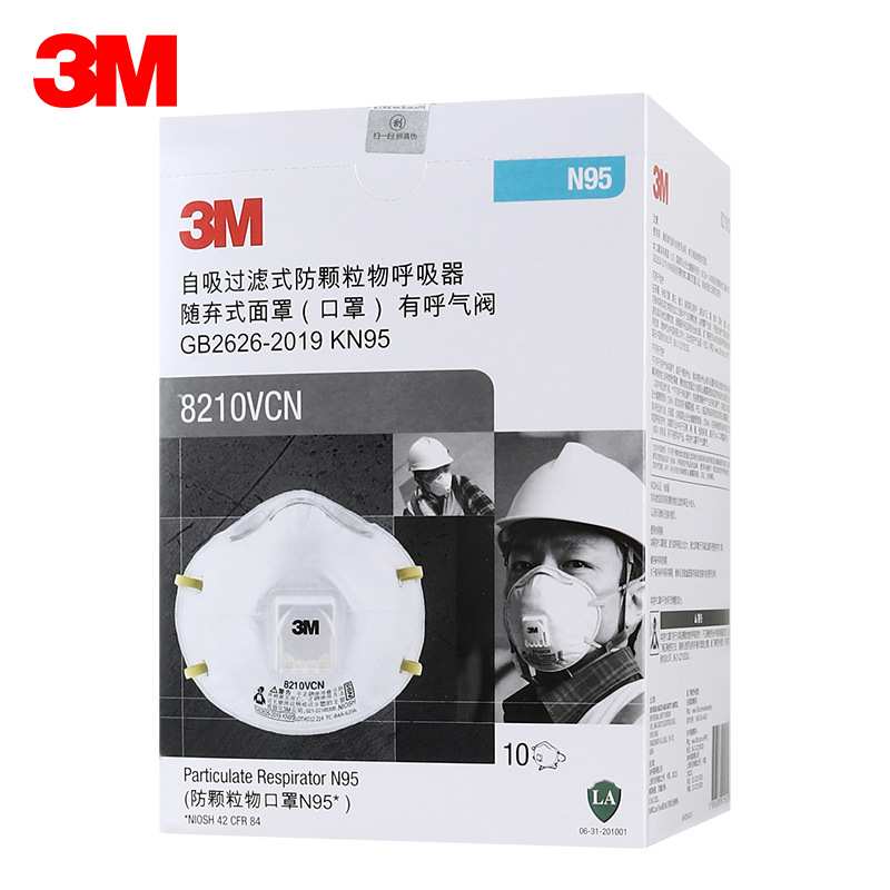 3M8210CN头戴式防尘防雾霾防颗粒物防PM2.5N95