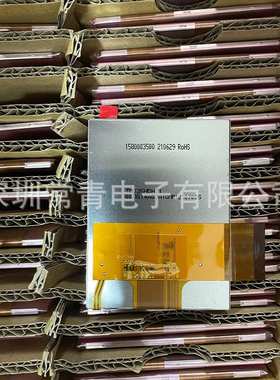 TM035HDHT1工业显示屏3.5英寸天马240*320型号齐全LCD屏幕现货出