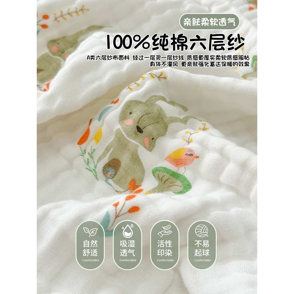 全棉六层纱布毛巾被纯棉夏季单人办公室午睡毯子儿童毛毯沙发盖毯