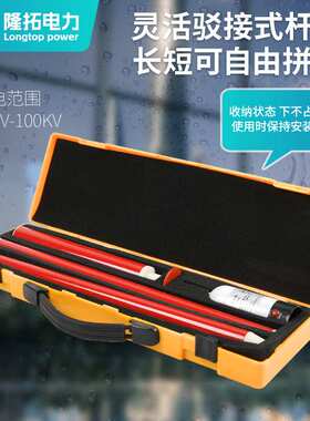 分体式高压声光验电器1100mm长10KV高压验电笔 分体高压验电器