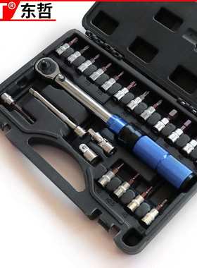 15件套1/4预置式扭力扭矩扳手套装扭力2-25NM自行车扭矩扭力工具