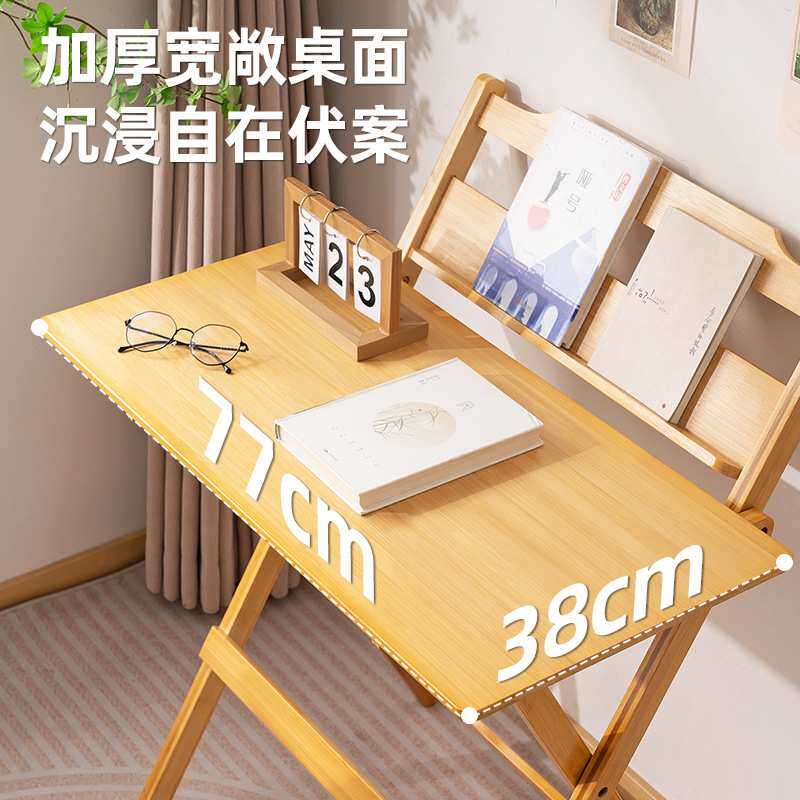 可折叠学生课桌椅学习桌椅套装家用电脑桌台式桌简易儿童书房书桌