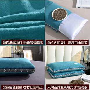 荞麦皮壳枕头套装成人一对装家用枕头芯硬枕芯一只装麻绒护颈枕厂