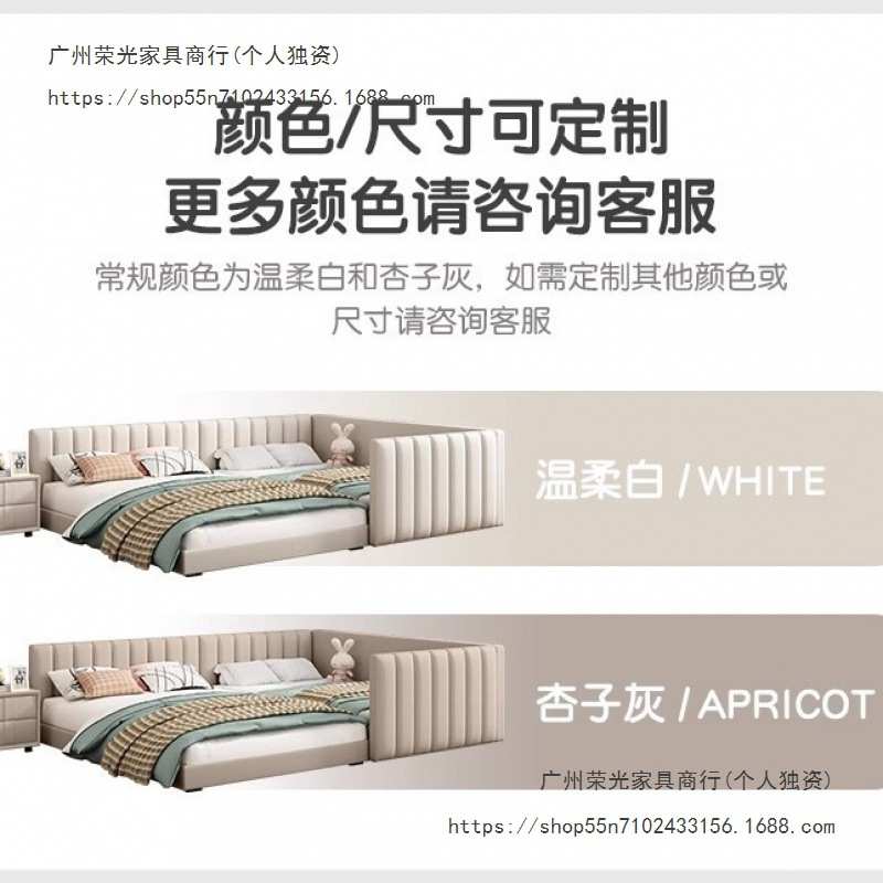 小户型亲子床主卧大床加宽拼接床子母床简约现代榻榻米奶油风