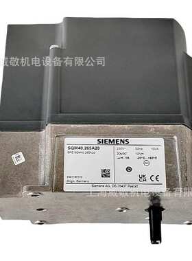 SQM40.165A20/SQM40.265A20伺服马达/风门执行器 燃烧器配件