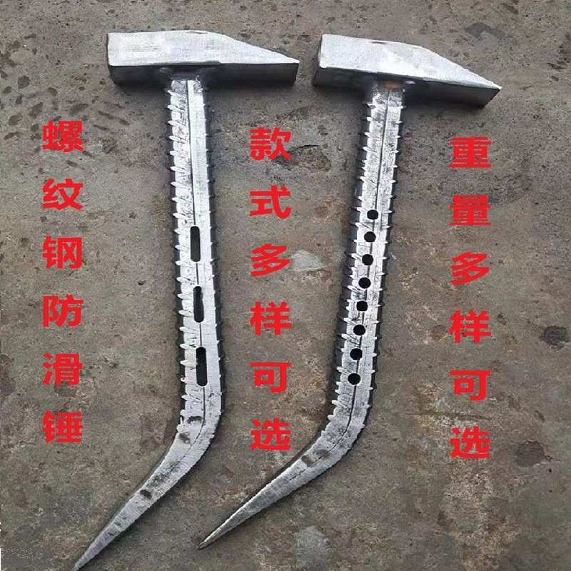 铝膜工具锤子棱形锤防滑锤鸭嘴锤尖头锤铁匠钳工锤铝模专用锤子