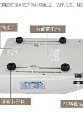 优选佰伦斯BCS-Sn计数台秤3kg6/15/30公斤盘点计数高精度电子秤
