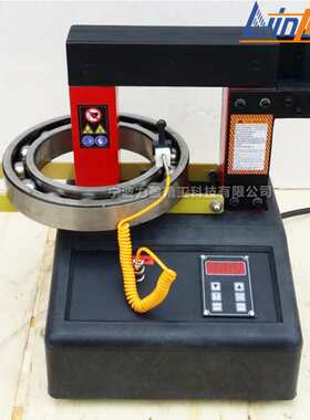 供应力盈LWIN-20X微电脑轴承加热器内径15mm外径400mm轻便自控型