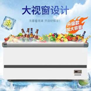 冰柜商用超市展示柜卧式岛柜冷柜冰箱冷藏冷冻柜玻璃门保鲜柜