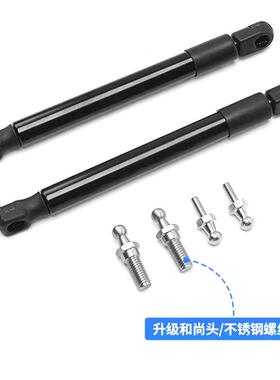 适杆用于福特游骑侠a尾449门液压杆rnger后挡下板翻阻尼气弹簧减