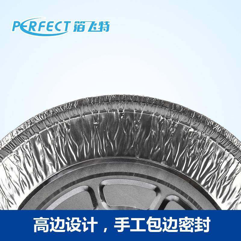 铝空气炸锅底圆形6座/7/8/9糕寸蛋箔披萨锡纸无品牌/盘比萨面包烤