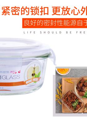 大号保盒鲜璃饭盒玻大容量便当盒微波饭盒玻璃XJV碗上炉班道
