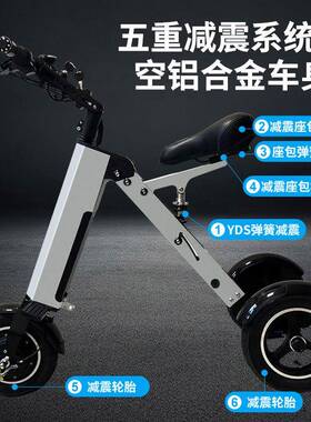 K7V-0S折叠三K7-10S轮电动车迷你便携代步车可拆电361长续航池电