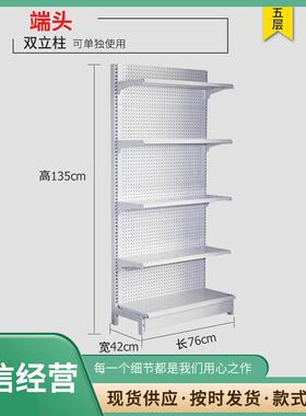 端头白色灰超市货架洞洞板便利店展示架店小卖部色展698示商架