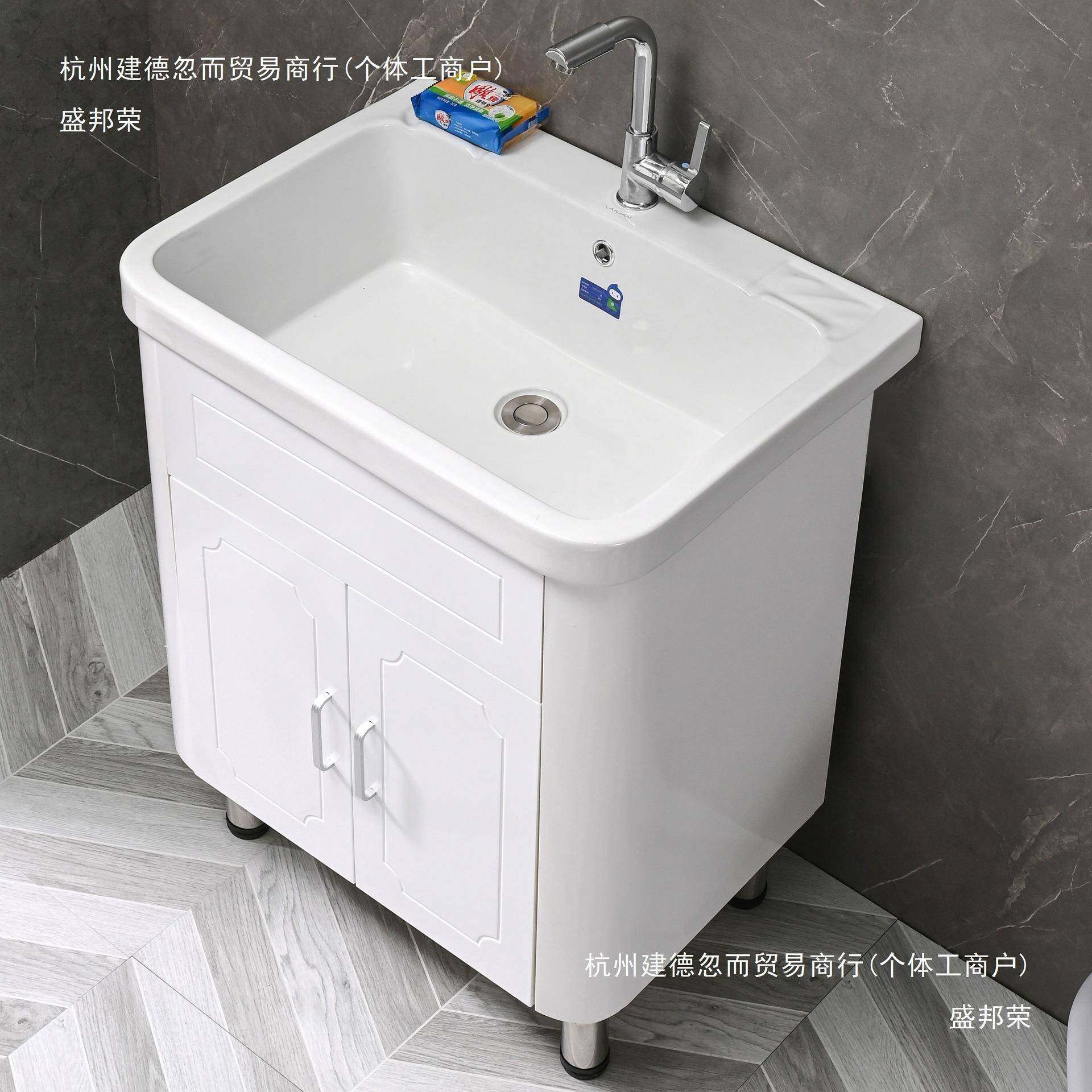 586A12家陶瓷洗衣池台盆一体洗衣组柜浴室柜合洗手落地加深水槽池