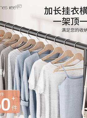 简晾落地卧室立式家用挂衣架阳台晾衣杆jiz5O7hH衣架晒衣服带易轮