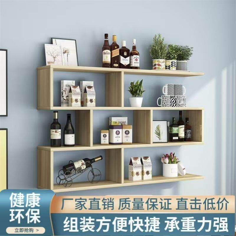 吊实木墙置物架多上层酒架壁柜餐厅墙面书柜书柜QKF墙上壁挂式储